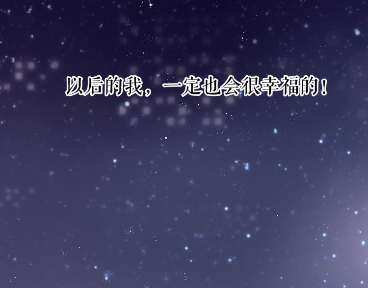 保护我方大大韩漫全集-番外 最初（父母番外下）无删减无遮挡章节图片 