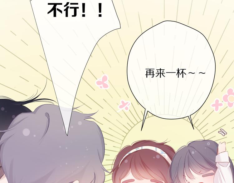 保护我方大大韩漫全集-番外 最初（父母番外下）无删减无遮挡章节图片 