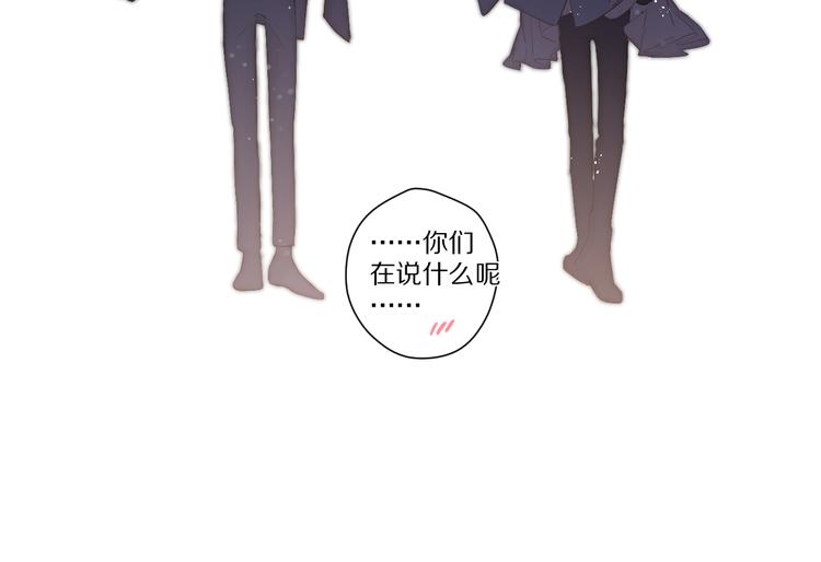 保护我方大大韩漫全集-番外 最初（父母番外下）无删减无遮挡章节图片 