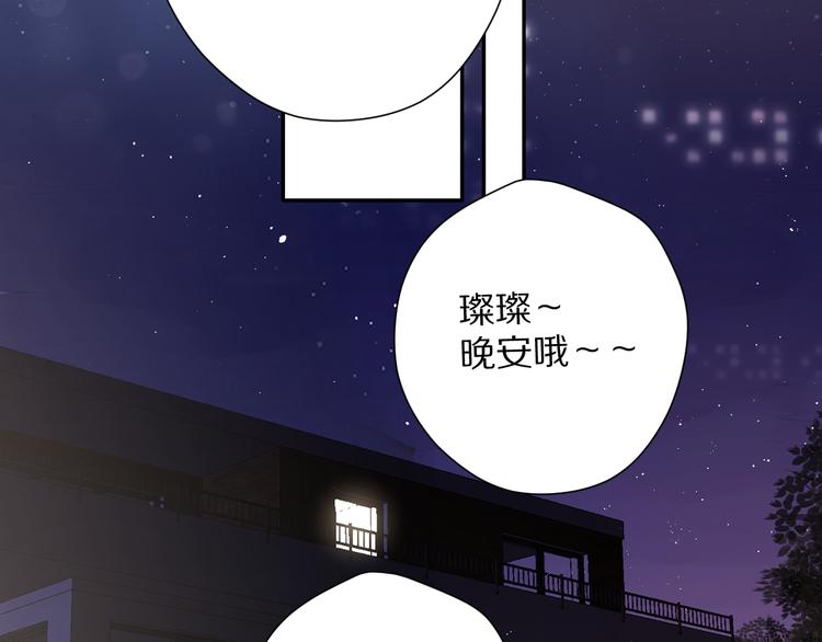 保护我方大大韩漫全集-番外 最初（父母番外下）无删减无遮挡章节图片 