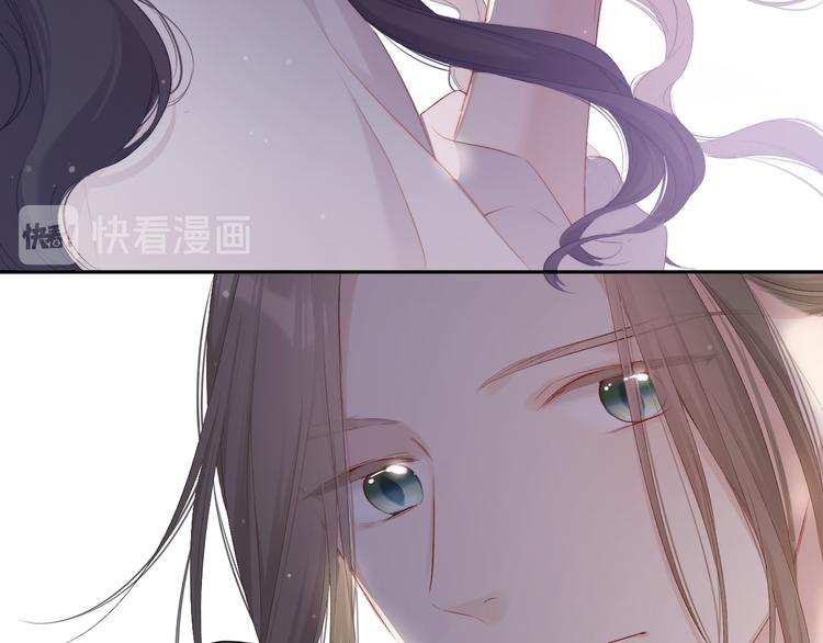 保护我方大大韩漫全集-第79话 牵着你无删减无遮挡章节图片 