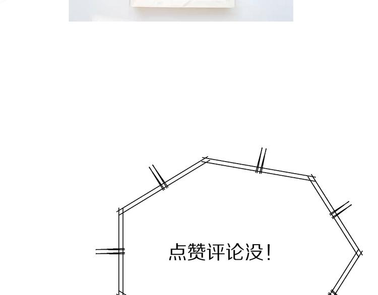 保护我方大大韩漫全集-第79话 牵着你无删减无遮挡章节图片 