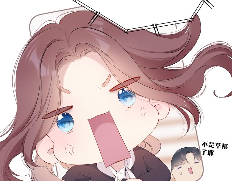 保护我方大大韩漫全集-第79话 牵着你无删减无遮挡章节图片 