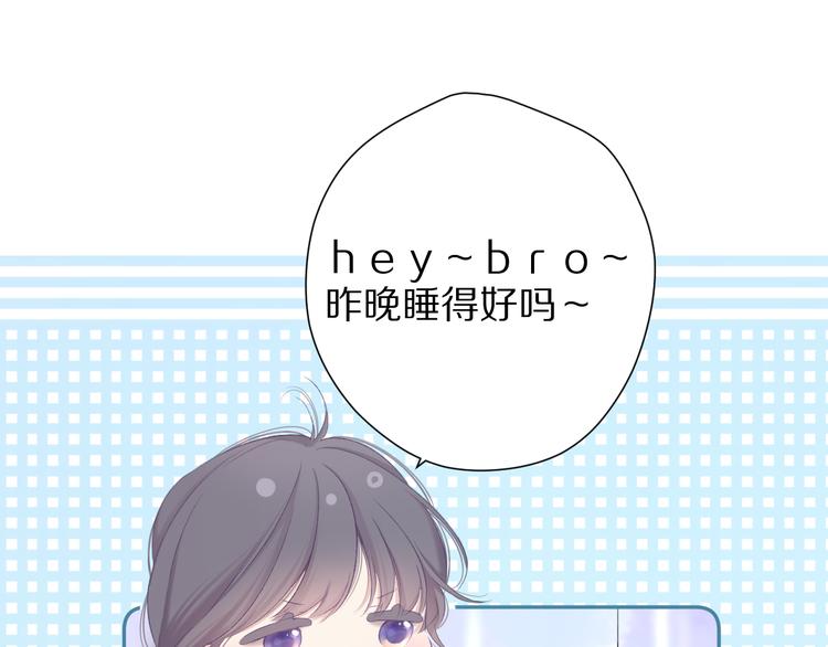 保护我方大大韩漫全集-第79话 牵着你无删减无遮挡章节图片 