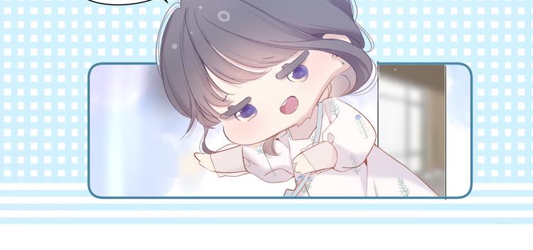 保护我方大大韩漫全集-第79话 牵着你无删减无遮挡章节图片 