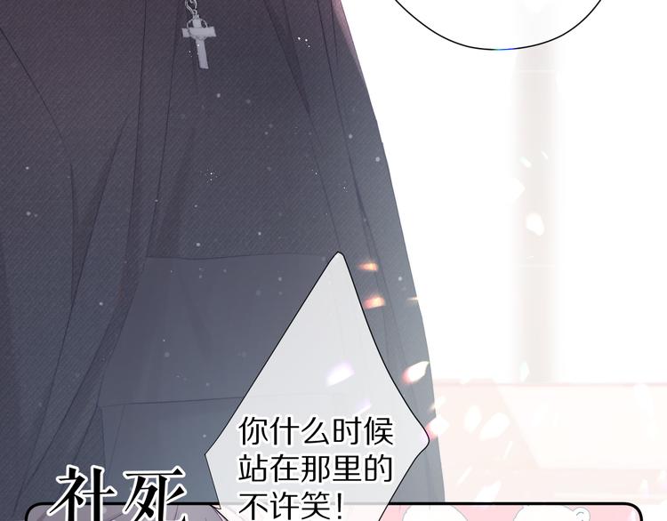 保护我方大大韩漫全集-第79话 牵着你无删减无遮挡章节图片 