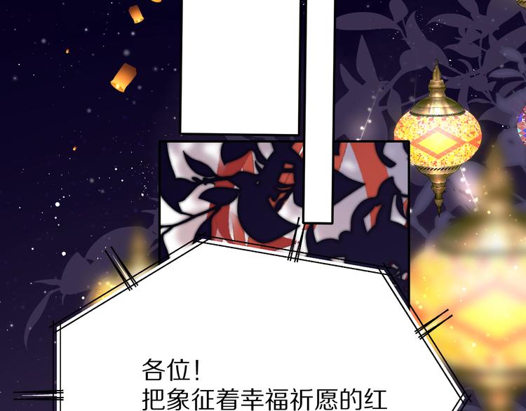 保护我方大大韩漫全集-第79话 牵着你无删减无遮挡章节图片 