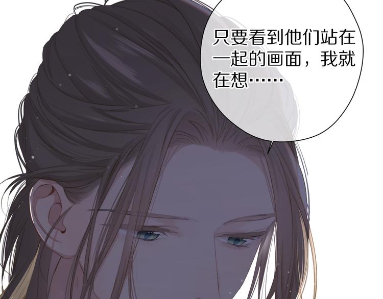 保护我方大大韩漫全集-第79话 牵着你无删减无遮挡章节图片 