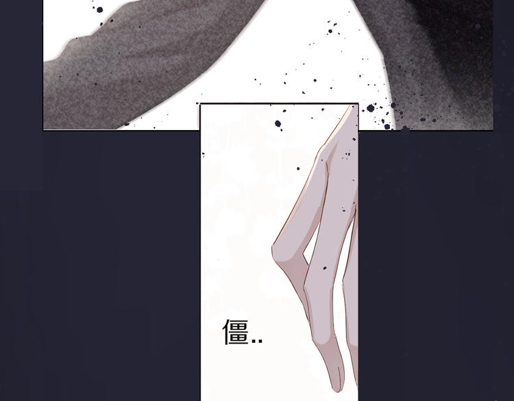 保护我方大大韩漫全集-第79话 牵着你无删减无遮挡章节图片 
