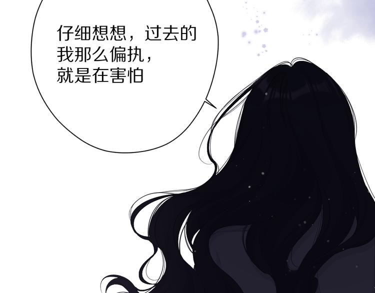 保护我方大大韩漫全集-第79话 牵着你无删减无遮挡章节图片 