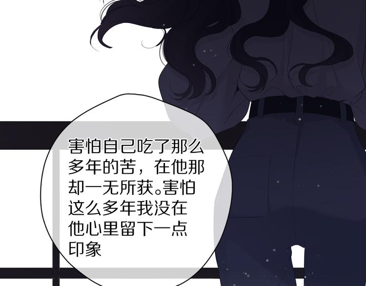 保护我方大大韩漫全集-第79话 牵着你无删减无遮挡章节图片 