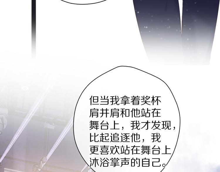 保护我方大大韩漫全集-第79话 牵着你无删减无遮挡章节图片 