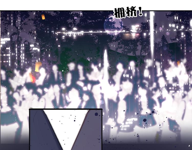 保护我方大大韩漫全集-第80话 摸摸无删减无遮挡章节图片 