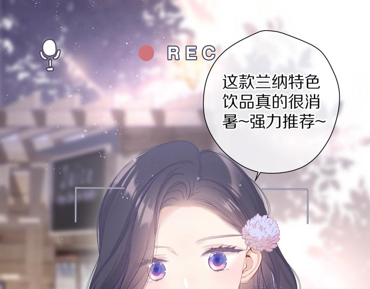 保护我方大大韩漫全集-第80话 摸摸无删减无遮挡章节图片 