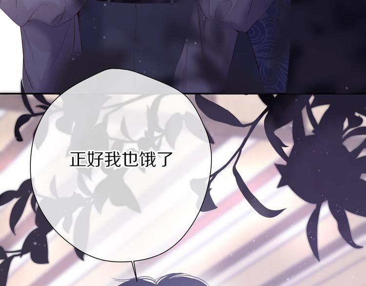 保护我方大大韩漫全集-第80话 摸摸无删减无遮挡章节图片 
