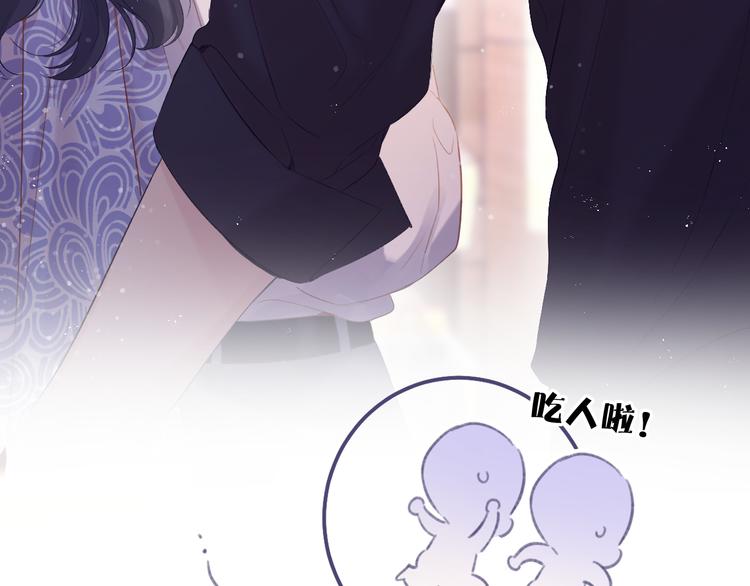 保护我方大大韩漫全集-第80话 摸摸无删减无遮挡章节图片 