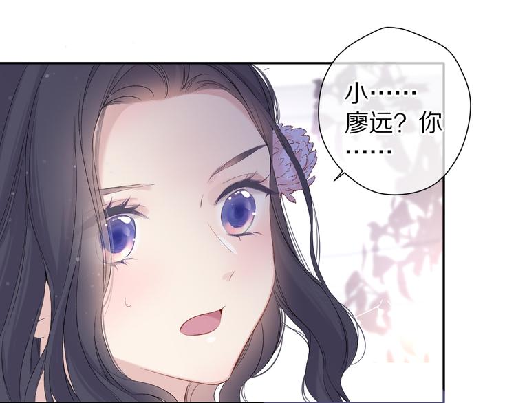 保护我方大大韩漫全集-第80话 摸摸无删减无遮挡章节图片 