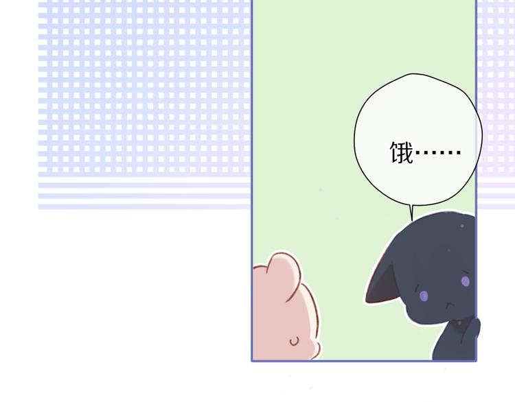 保护我方大大韩漫全集-第80话 摸摸无删减无遮挡章节图片 
