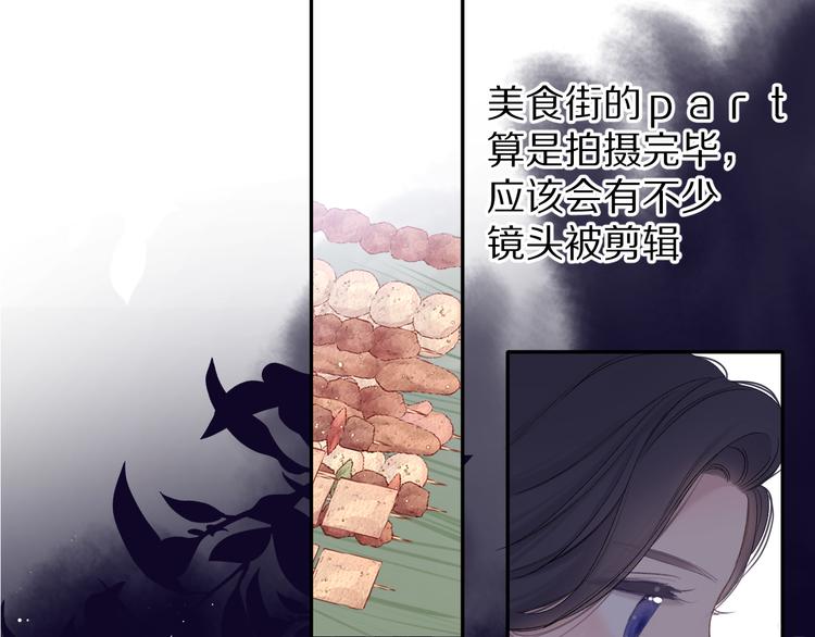 保护我方大大韩漫全集-第80话 摸摸无删减无遮挡章节图片 