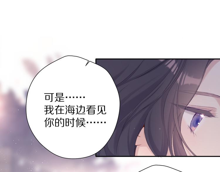 保护我方大大韩漫全集-第80话 摸摸无删减无遮挡章节图片 