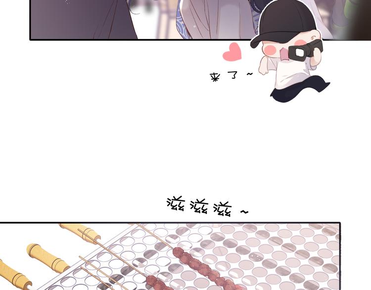 保护我方大大韩漫全集-第80话 摸摸无删减无遮挡章节图片 