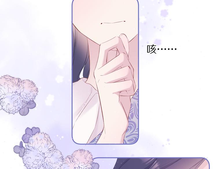 保护我方大大韩漫全集-第80话 摸摸无删减无遮挡章节图片 