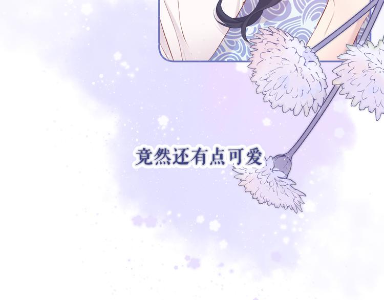 保护我方大大韩漫全集-第80话 摸摸无删减无遮挡章节图片 