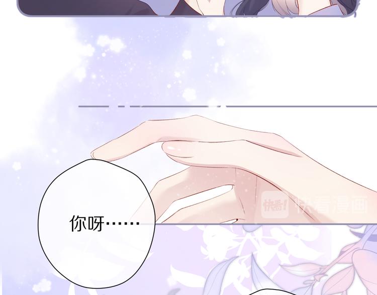 保护我方大大韩漫全集-第80话 摸摸无删减无遮挡章节图片 