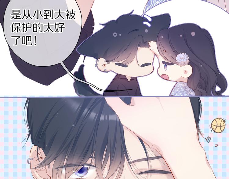 保护我方大大韩漫全集-第80话 摸摸无删减无遮挡章节图片 