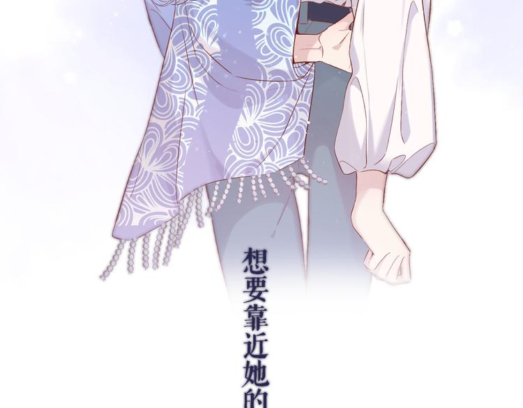 保护我方大大韩漫全集-第80话 摸摸无删减无遮挡章节图片 
