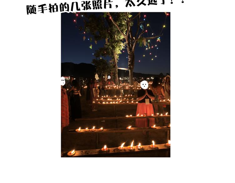 保护我方大大韩漫全集-第81话 我愿意？无删减无遮挡章节图片 