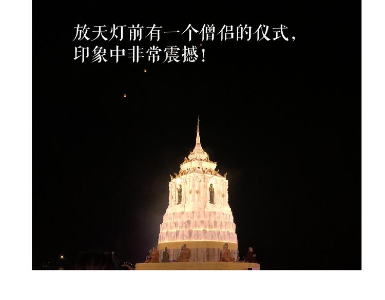 保护我方大大韩漫全集-第81话 我愿意？无删减无遮挡章节图片 