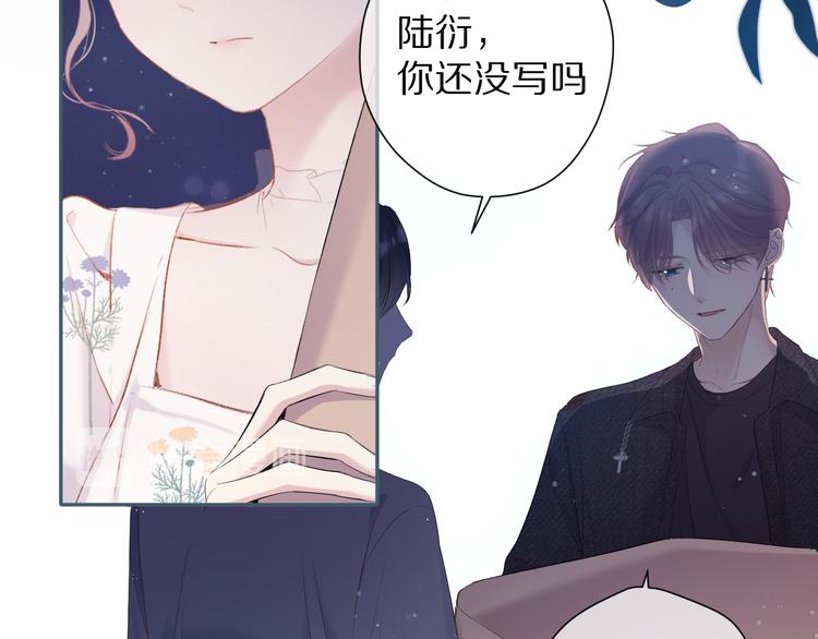 保护我方大大韩漫全集-第81话 我愿意？无删减无遮挡章节图片 