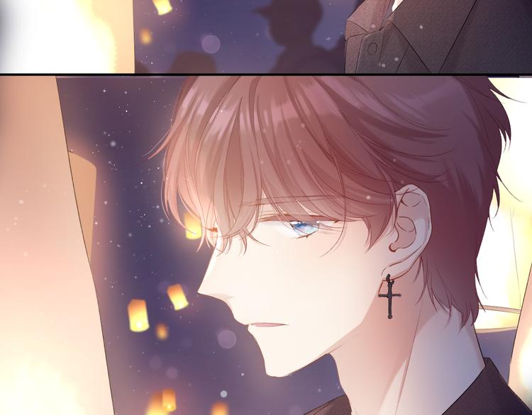 保护我方大大韩漫全集-第81话 我愿意？无删减无遮挡章节图片 