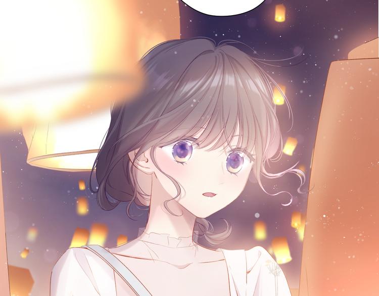 保护我方大大韩漫全集-第81话 我愿意？无删减无遮挡章节图片 