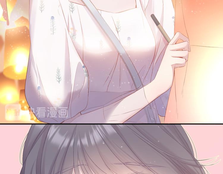 保护我方大大韩漫全集-第81话 我愿意？无删减无遮挡章节图片 