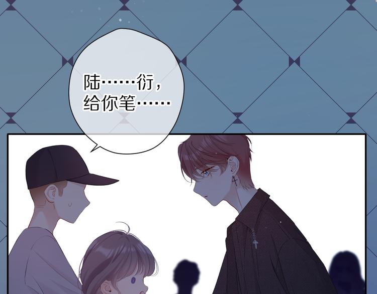 保护我方大大韩漫全集-第81话 我愿意？无删减无遮挡章节图片 