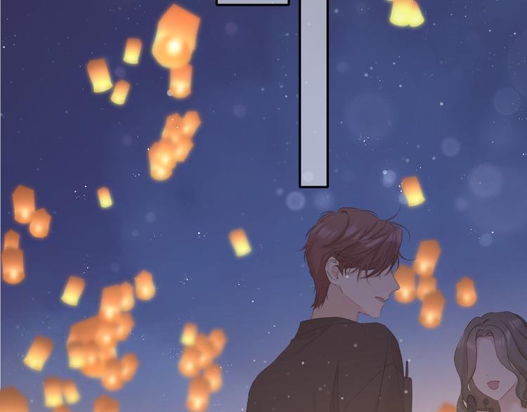 保护我方大大韩漫全集-第81话 我愿意？无删减无遮挡章节图片 