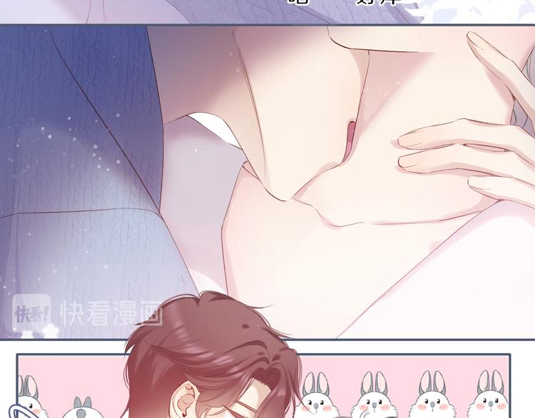 保护我方大大韩漫全集-第83话 突袭无删减无遮挡章节图片 