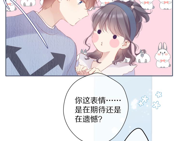保护我方大大韩漫全集-第83话 突袭无删减无遮挡章节图片 