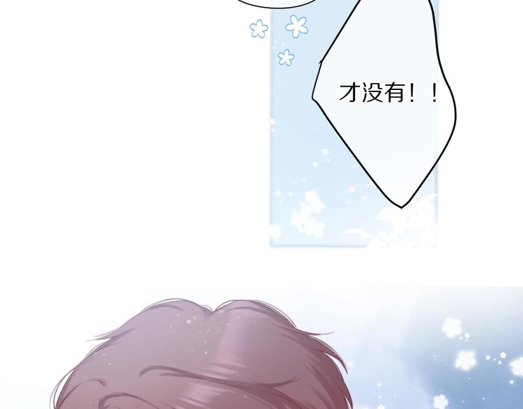 保护我方大大韩漫全集-第83话 突袭无删减无遮挡章节图片 
