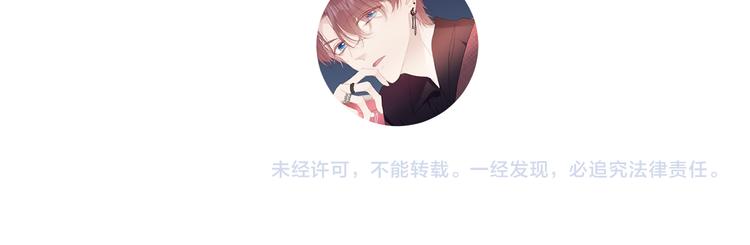 保护我方大大韩漫全集-第83话 突袭无删减无遮挡章节图片 