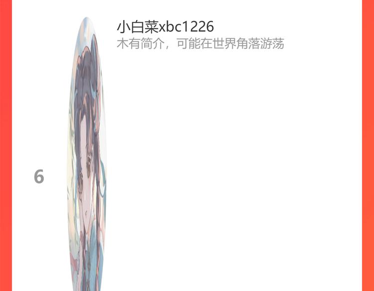 保护我方大大韩漫全集-第83话 突袭无删减无遮挡章节图片 