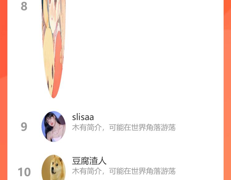 保护我方大大韩漫全集-第83话 突袭无删减无遮挡章节图片 