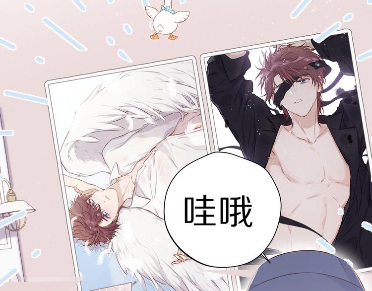 保护我方大大韩漫全集-第83话 突袭无删减无遮挡章节图片 