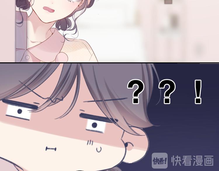 保护我方大大韩漫全集-第83话 突袭无删减无遮挡章节图片 