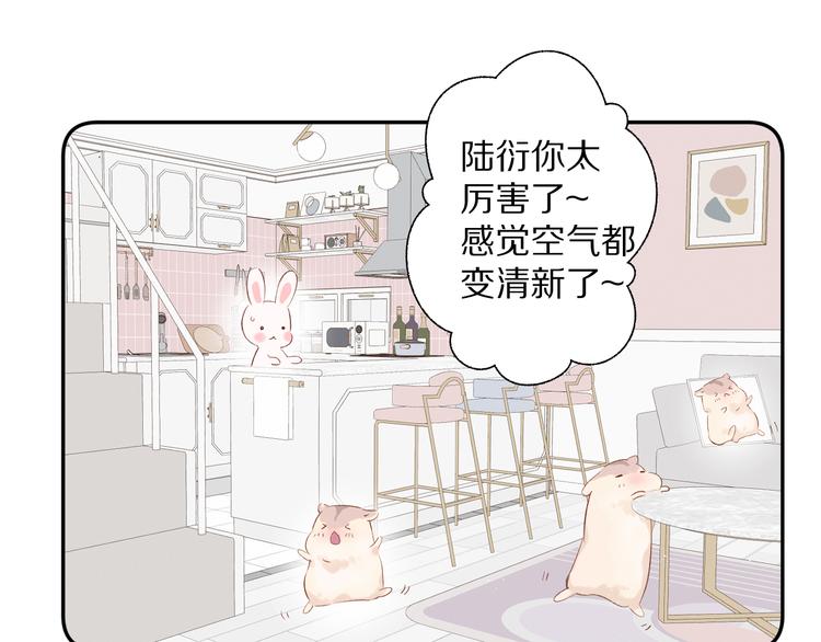 保护我方大大韩漫全集-第83话 突袭无删减无遮挡章节图片 