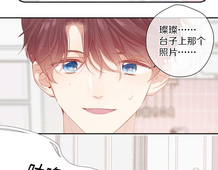 保护我方大大韩漫全集-第83话 突袭无删减无遮挡章节图片 