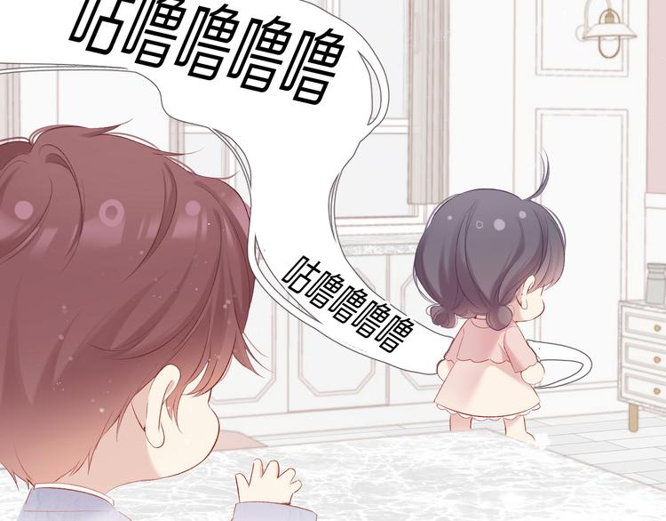 保护我方大大韩漫全集-第83话 突袭无删减无遮挡章节图片 