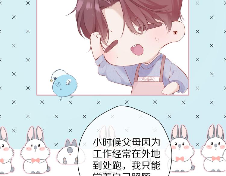 保护我方大大韩漫全集-第83话 突袭无删减无遮挡章节图片 